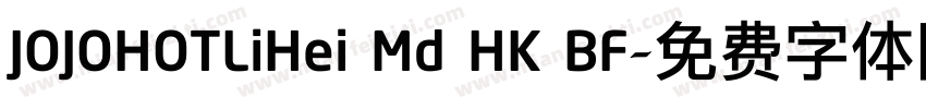 JOJOHOTLiHei Md HK BF字体转换